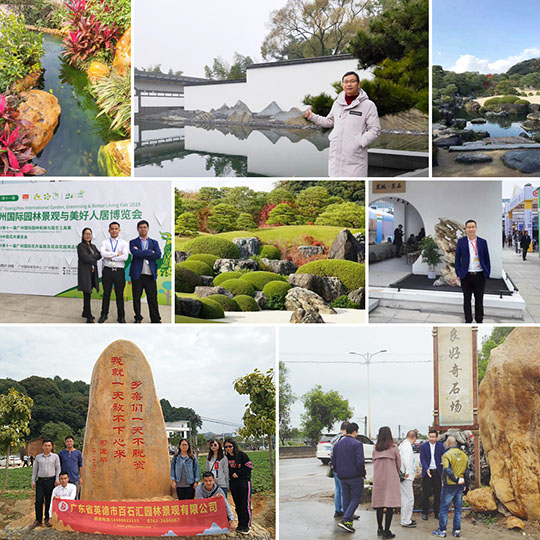 园林石.jpg