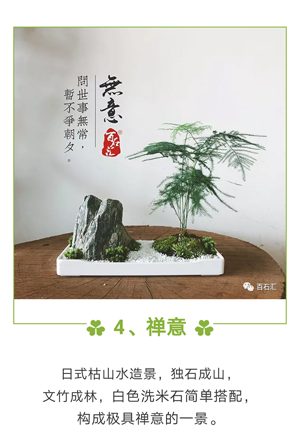 4百石汇 青龙石.jpg