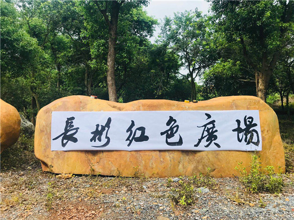 大型黄蜡石价格--长彬红色广场 (1).jpg