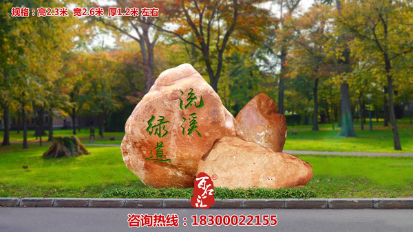 百石汇 黄蜡石景观石.jpg