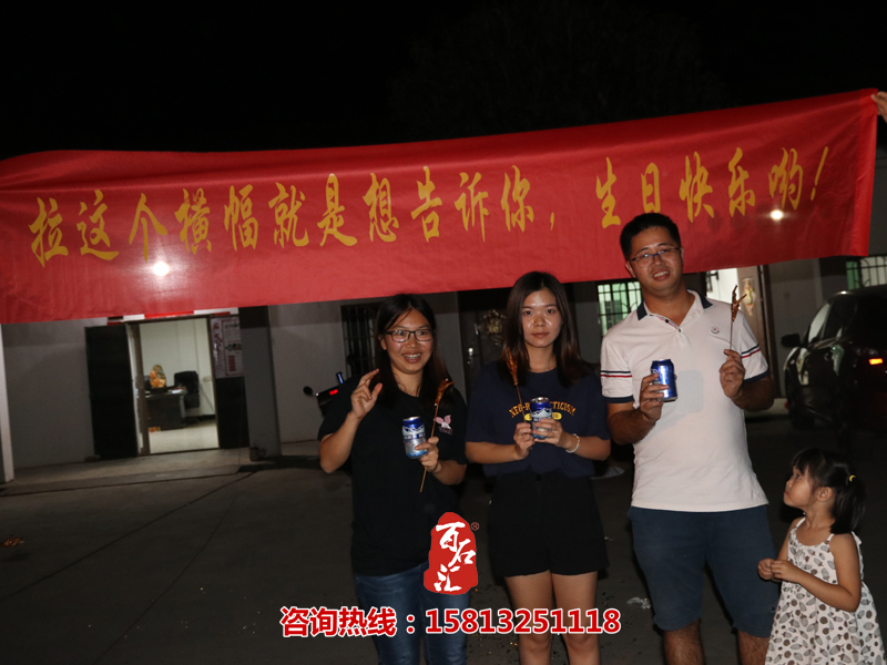 百石汇景观石烧烤活动 (9).jpg