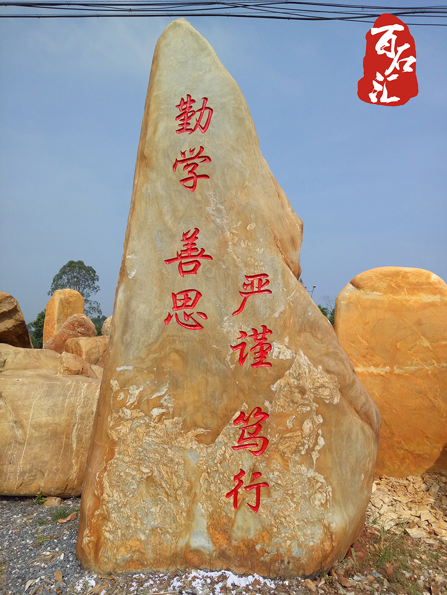 好对石头的保护措施就可以装车了的,奈何这块景观石的着力点十分难捉