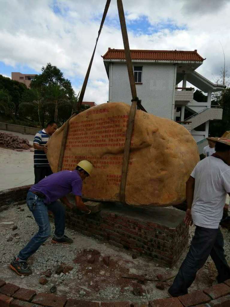 景观石到达了目的地,正进行安装的工作,以后这里又多了一个有景石文化